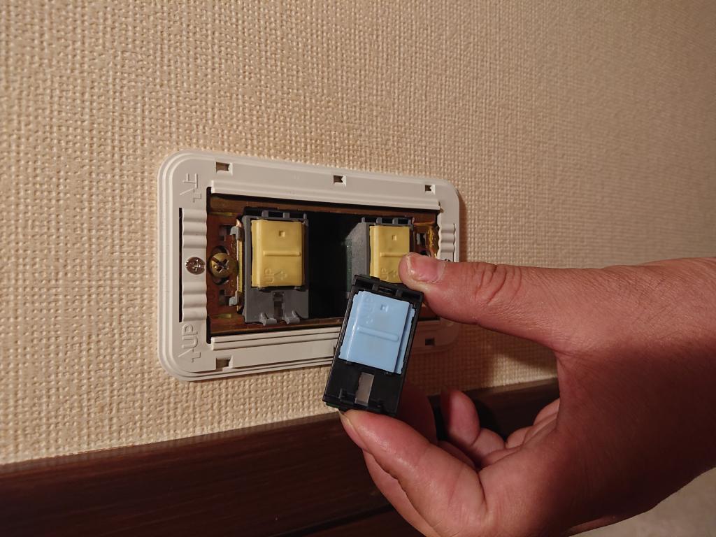 室内コンセント増設・電気スイッチの修理（交換）（修理・交換）のサービス写真