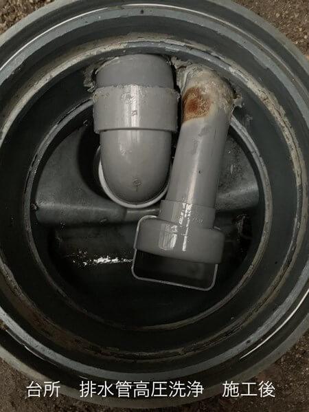 排水管洗浄（一戸建て住宅）のサービス写真