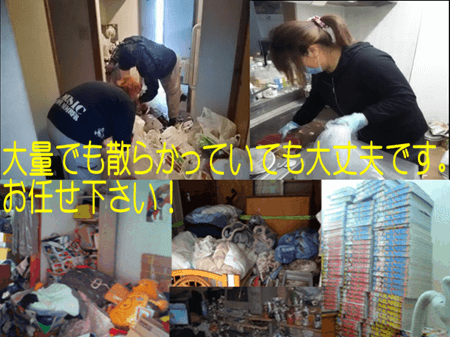 不用品回収・粗大ゴミ処分(1トントラック)のサービス写真 不用品回収・粗大ゴミ処分(1トントラック)のサービス写真