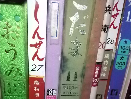 地域密着のふすまの張替え！コロナ対策◎お客様のご意見をお聞きしご提案します！のサービス写真2