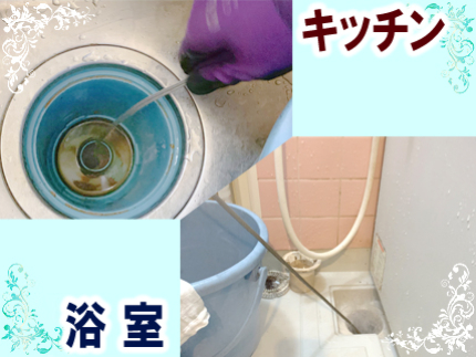 【水道局指定工事店】住宅・戸建ての排水管洗浄はお任せ!下請け一切なし自社スタッフのサービス写真2