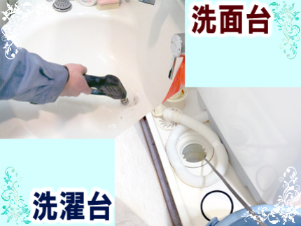 【水道局指定工事店】住宅・戸建ての排水管洗浄はお任せ!下請け一切なし自社スタッフのサービス写真3