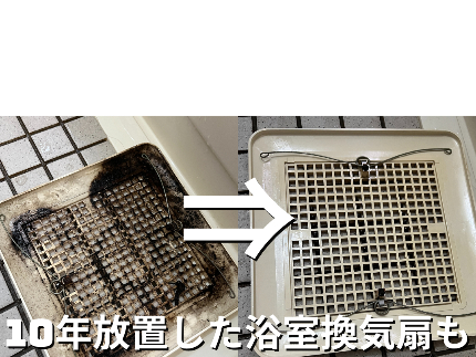 【お風呂場清掃（浴室）クリーニング】私達にお任せください！女性スタッフ同行のサービス写真1