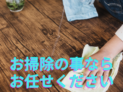 【お風呂場清掃（浴室）クリーニング】私達にお任せください！女性スタッフ同行のサービス写真3