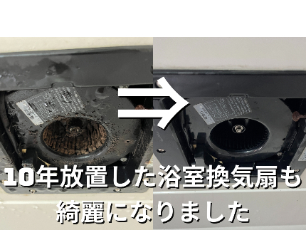 【お風呂場清掃（浴室）クリーニング】私達にお任せください！女性スタッフ同行のサービス写真4