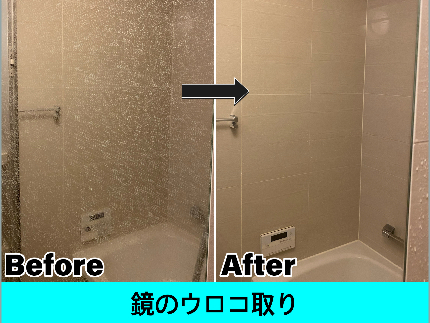 天然植物洗剤を中心としたクリーニングで人．環境に優しく安心､安全です。のサービス写真2