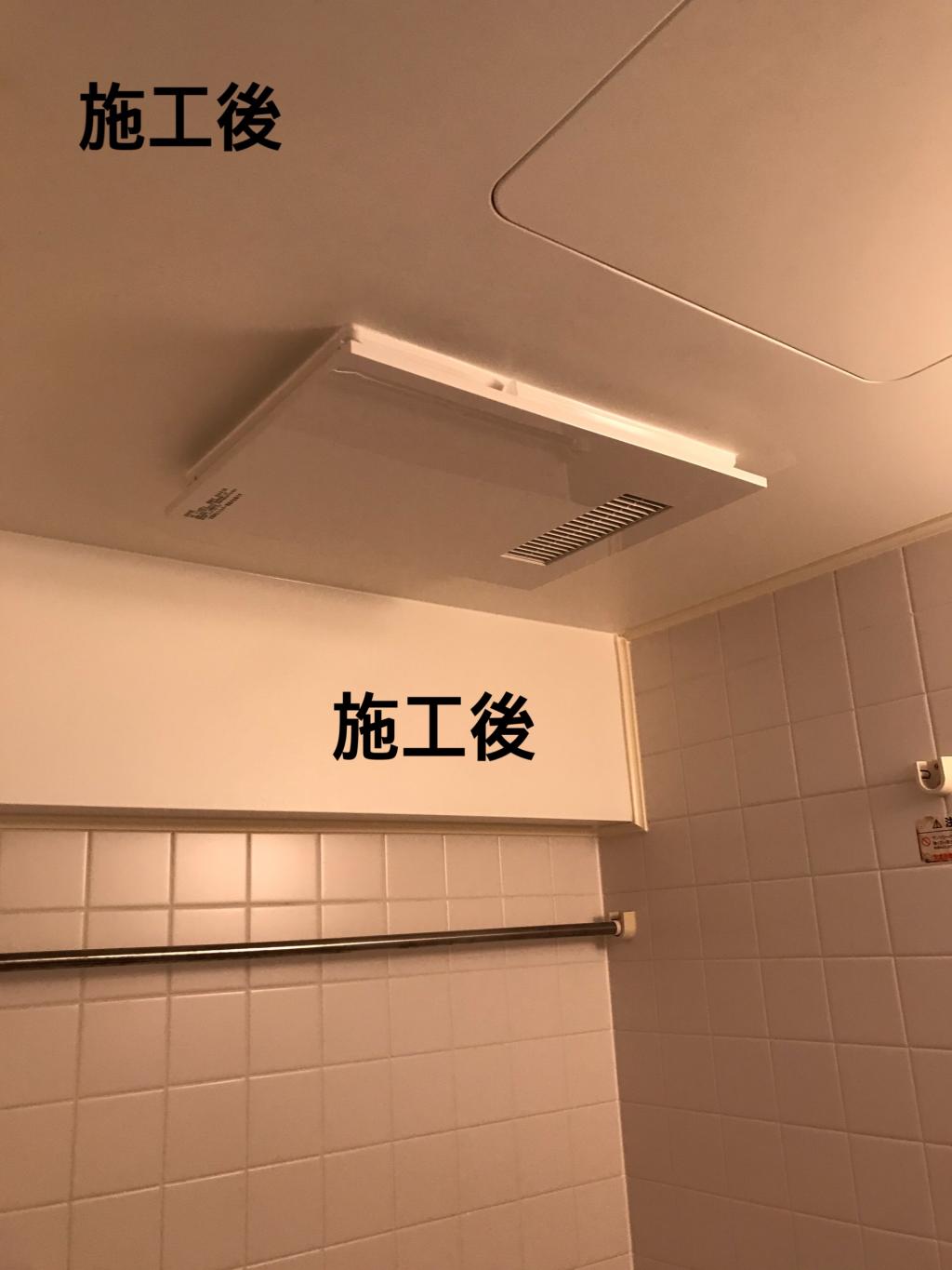 浴室乾燥機・浴室換気扇の交換・取り付け(浴室乾燥機・浴室暖房機)のサービス写真 浴室乾燥機・浴室換気扇の交換・取り付け(浴室乾燥機・浴室暖房機)のサービス写真