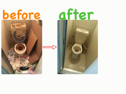 トイレクリーニングのサービス写真 トイレクリーニングのサービス写真