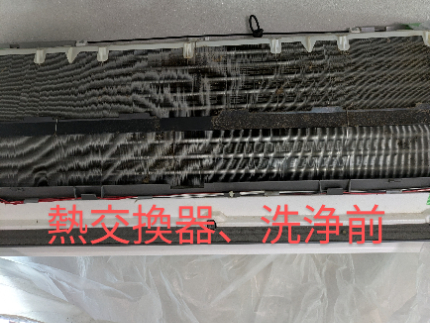 エアコンクリーニング(壁掛け型)のサービス写真 エアコンクリーニング(壁掛け型)のサービス写真