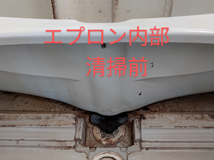 丁寧作業でお客様に笑顔を!浴室クリーニング◇エプロン内部もしっかり清掃◎のサービス写真1