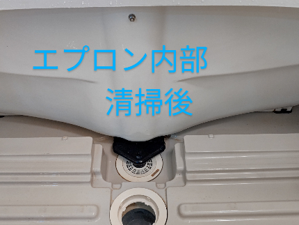 丁寧作業でお客様に笑顔を!浴室クリーニング◇エプロン内部もしっかり清掃◎のサービス写真2