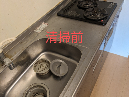 キッチンクリーニングのサービス写真 キッチンクリーニングのサービス写真
