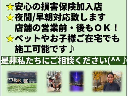 【毎年恒例!春の利益還元祭】エアコンクリーニング大特価!のサービス写真5