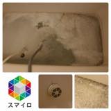 【保険加入】お風呂掃除★エコ洗剤使用してます!風呂釜洗浄オプションも大好評です♪のサービスサムネイル写真4