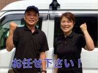 【植物性洗剤で】浴室を丸ごと洗ったような感覚に!【お風呂掃除(浴室)クリーニン】のサービスサムネイル写真2