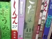 地域密着のふすまの張替え！コロナ対策◎お客様のご意見をお聞きしご提案します！のサービスサムネイル写真2