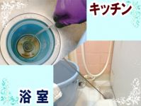 【水道局指定工事店】住宅・戸建ての排水管洗浄はお任せ!下請け一切なし自社スタッフのサービスサムネイル写真2
