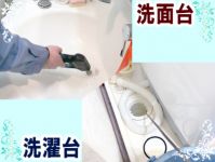 【水道局指定工事店】住宅・戸建ての排水管洗浄はお任せ!下請け一切なし自社スタッフのサービスサムネイル写真3