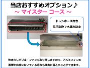 ドレンパン&送風ファン分解(オプション)で徹底洗浄! 全メーカー対応しています♪のサービスサムネイル写真1
