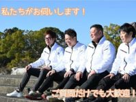 【業歴20年以上の経験と実績】自信の自社施工!アフターフォローもばっちり!のサービスサムネイル写真2