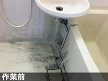 ”只今キャンペーン中”☆お風呂の掃除は是非この機会に!お得なメニュー紹介中!のサービスサムネイル写真2