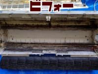 安心の損害保険加入 お安いですが細かい分解でクリーニング致します!今だけ特価のサービスサムネイル写真2
