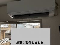 地元密着☆安心丁寧な工事を心掛けています！☆損害保険加入済☆エアコン取り付けのサービスサムネイル写真5