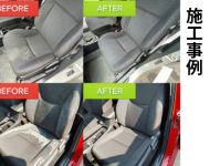 嘔吐対応や消臭お任せください☆当日洗浄☆当日乾燥☆年間施工台数300台以上！のサービスサムネイル写真2