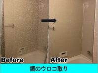 天然植物洗剤を中心としたクリーニングで人．環境に優しく安心､安全です。のサービスサムネイル写真2