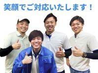 <安心の損害保険加入済み>コロナ対策◎笑顔と丁寧で対応いたします!のサービスサムネイル写真1