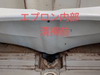 丁寧作業でお客様に笑顔を!浴室クリーニング◇エプロン内部もしっかり清掃◎のサービスサムネイル写真1