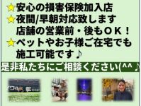 【毎年恒例!春の利益還元祭】エアコンクリーニング大特価!のサービスサムネイル写真5