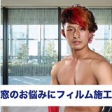 現役プロレスラー&マジシャンの屋根修繕・修理