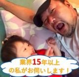 エアコン分解洗浄☆防カビサービス☆複数台割有☆エコ洗剤使用！真心こめて作業します