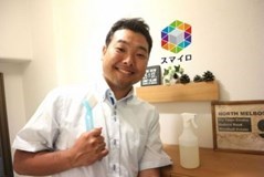 店長:吉田